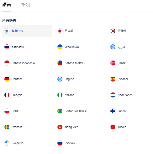 在Trip.com網站買機票省錢的小秘訣