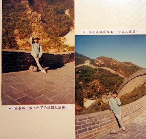 [北京] 那年我也是好漢 @amarylliss 艾瑪。[ 隨處走走]